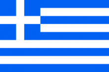 Cyprus Trede Center – Greece