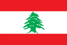 Cyprus Trade Center – Lebanon